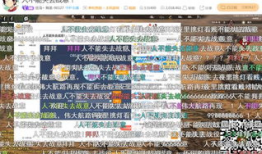 直播时打91什么意思,揭秘“打91”的含义与流行原因