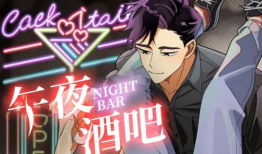 动漫午夜,探寻动漫世界的神秘传说