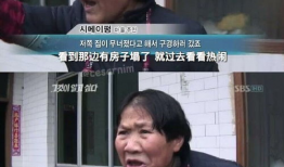 社会吃瓜爆料是真的吗,真相还是谣言？