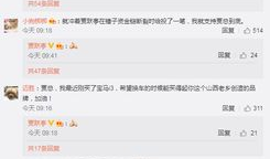 ff91微博直播,颠覆未来出行，一场科技盛宴的微博直播回顾”